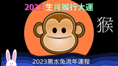 2023猴年運勢 沒有床頭板風水
